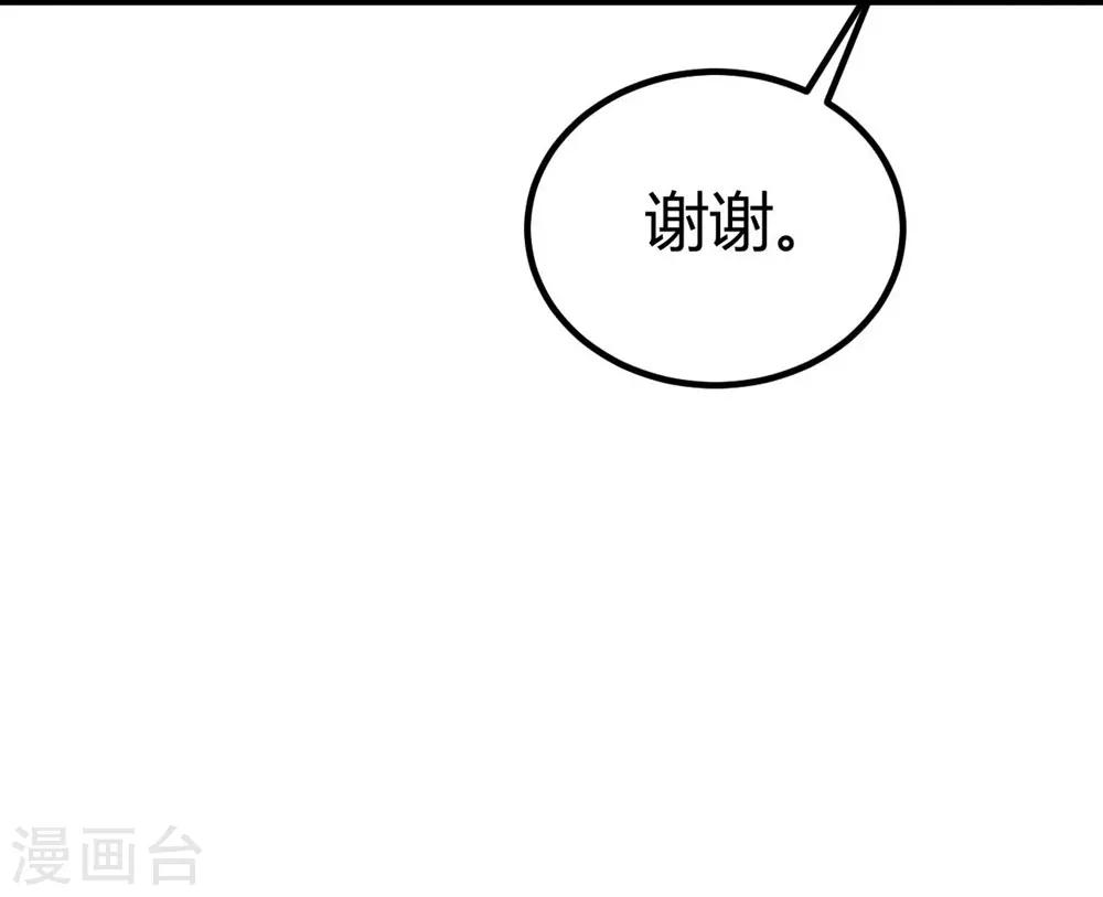 第88话-第89话