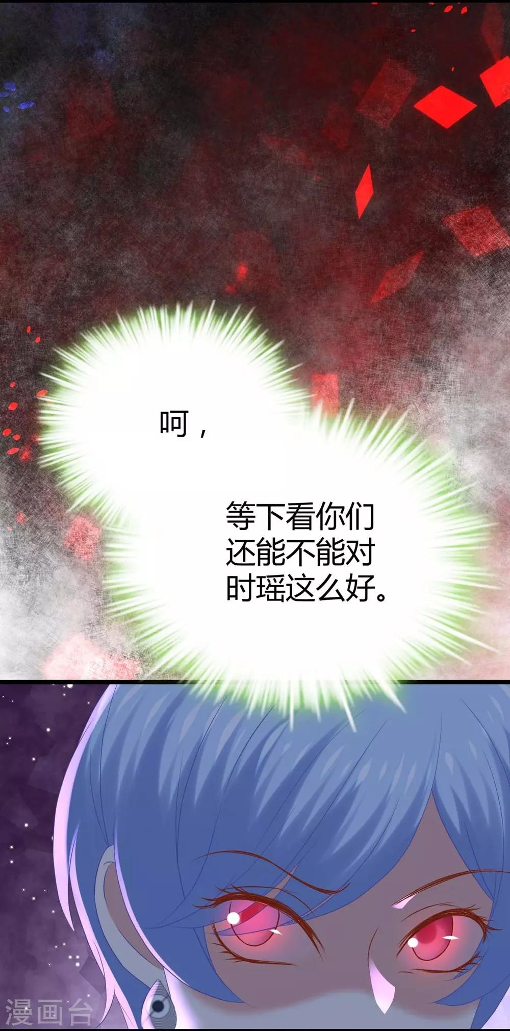 第88话-第89话