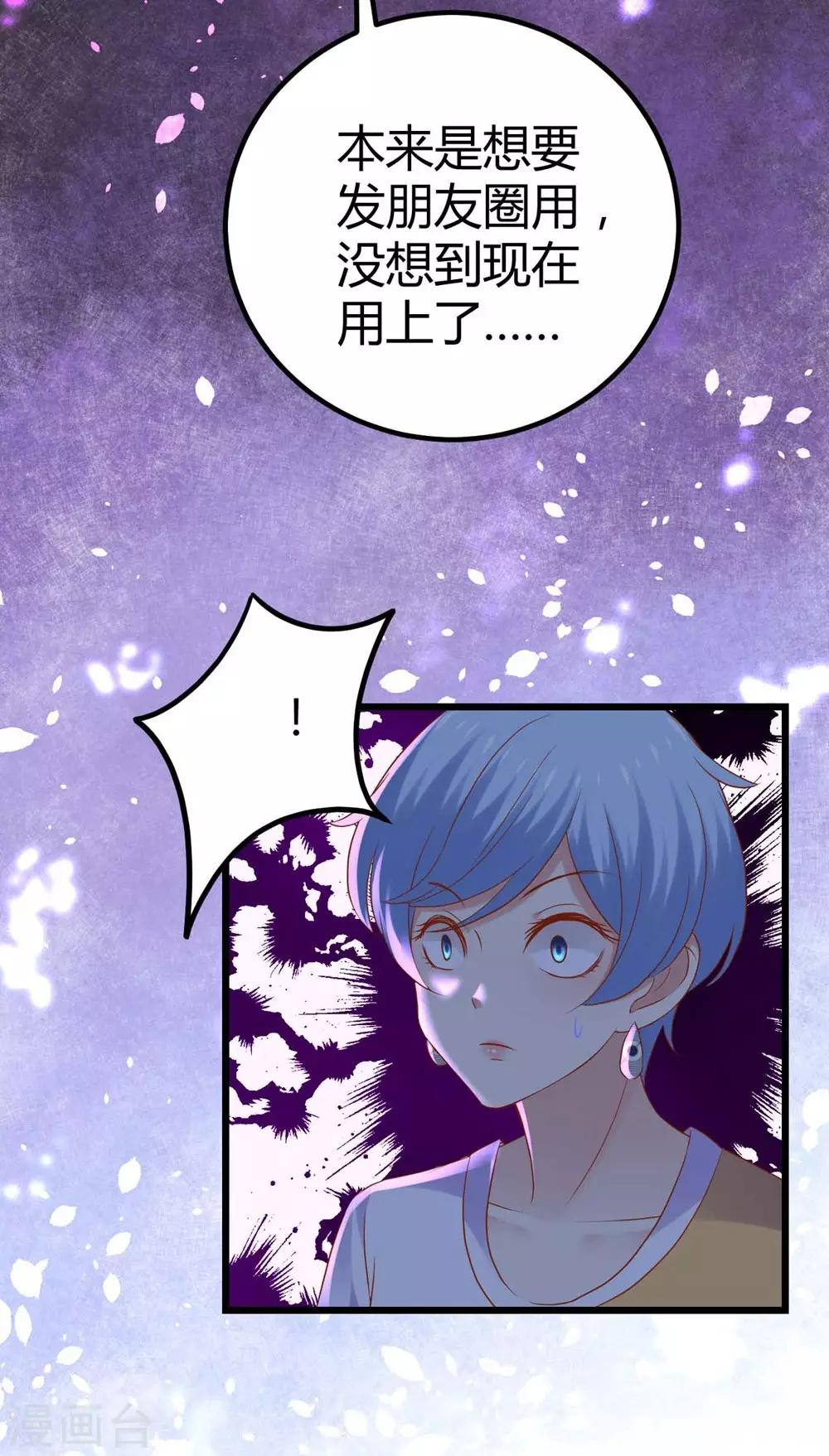第90话-第91话