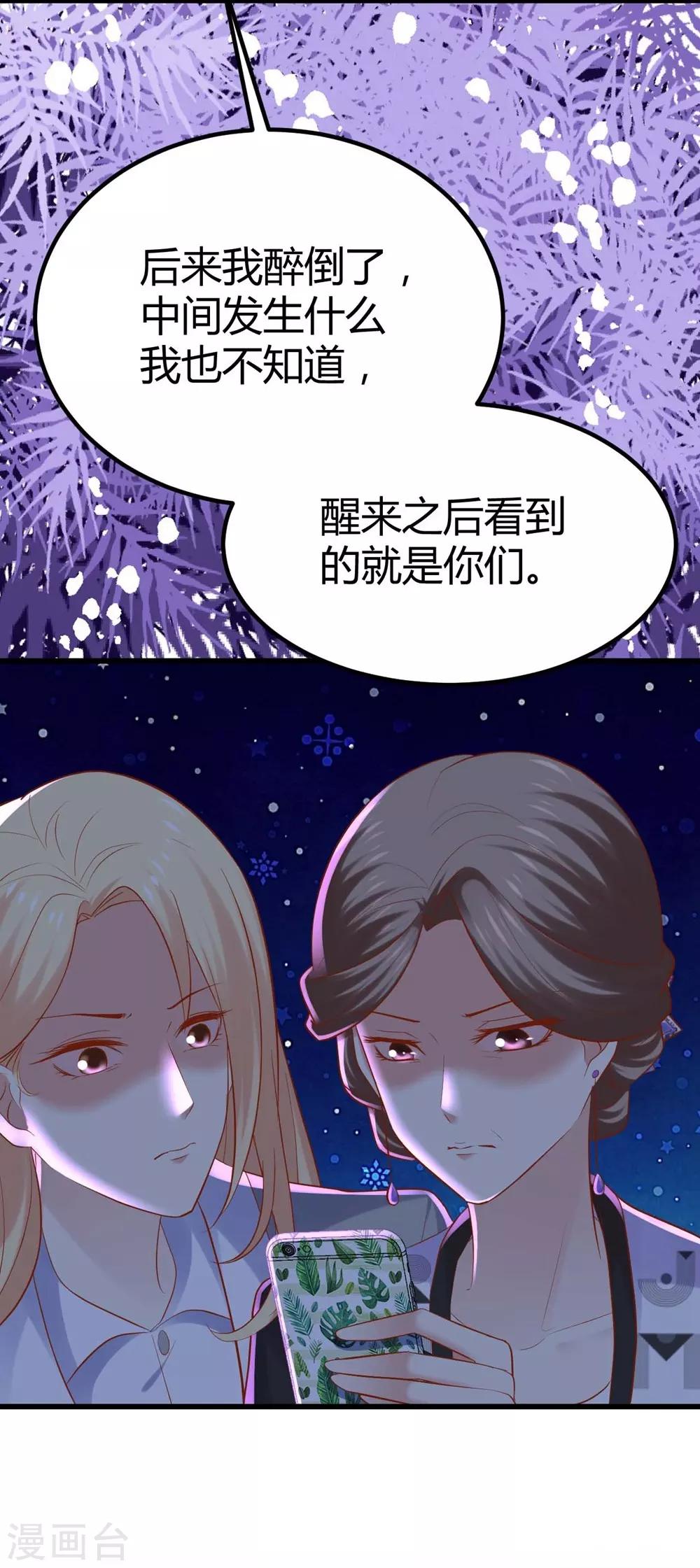 第90话-第91话