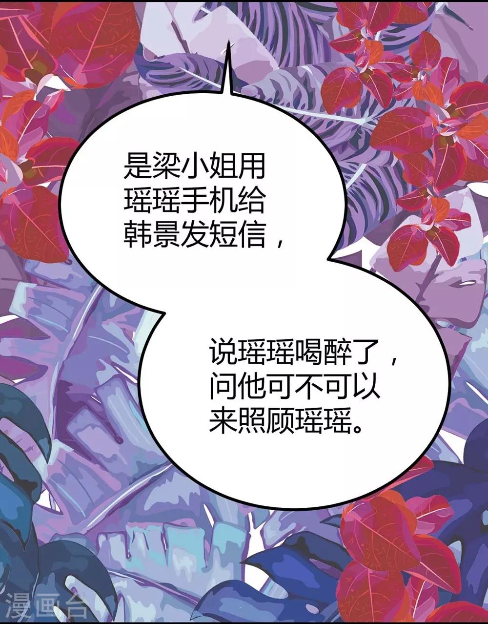 第90话-第91话