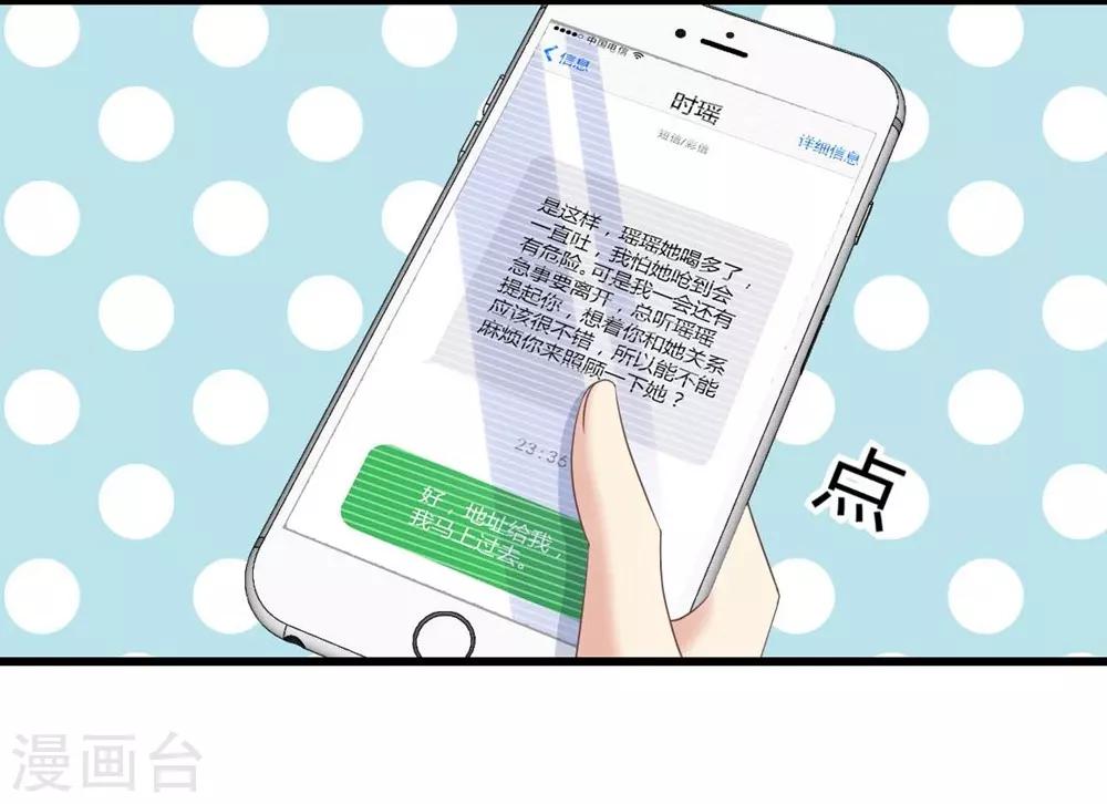 第90话-第91话