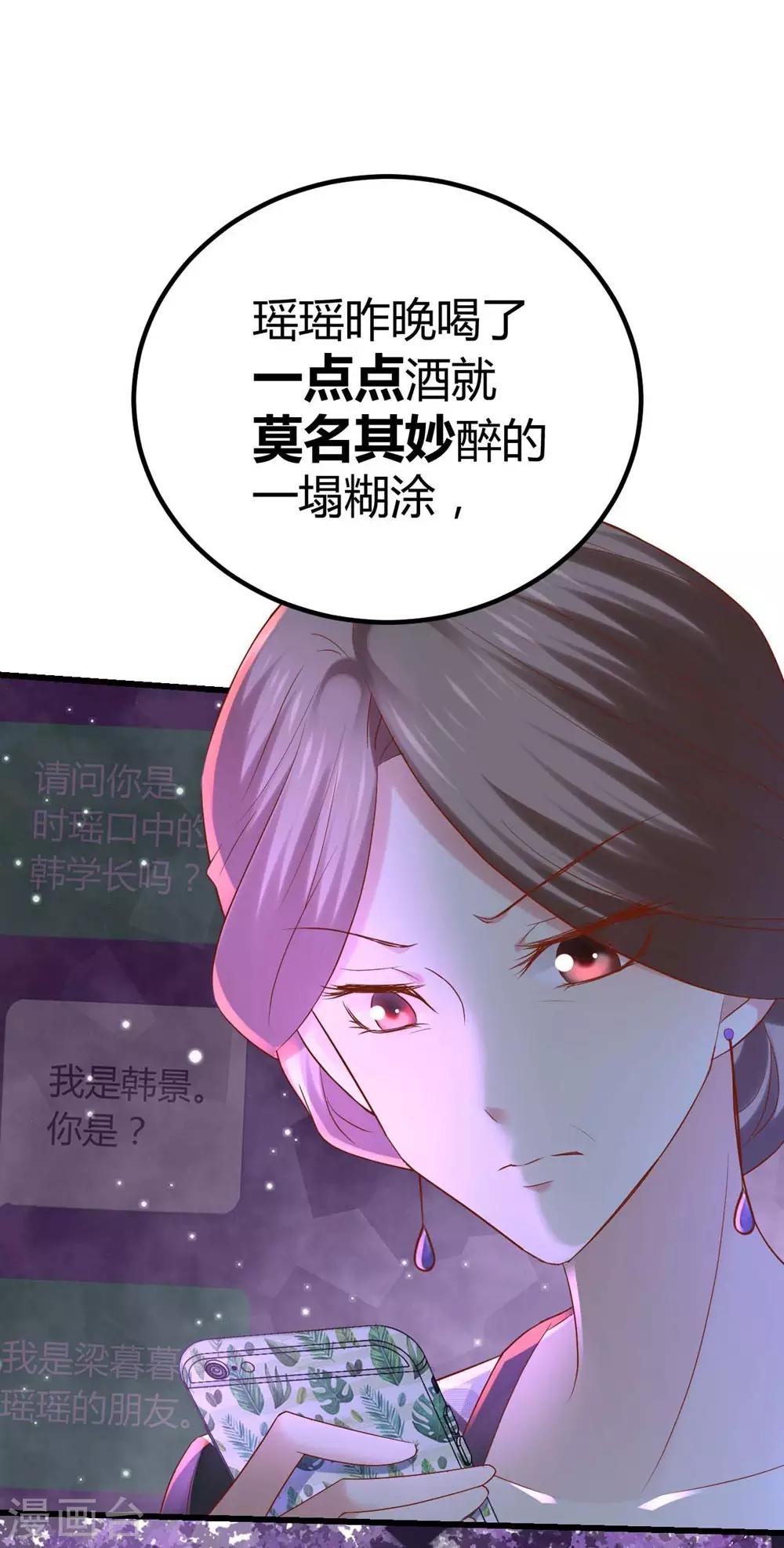第90话-第91话