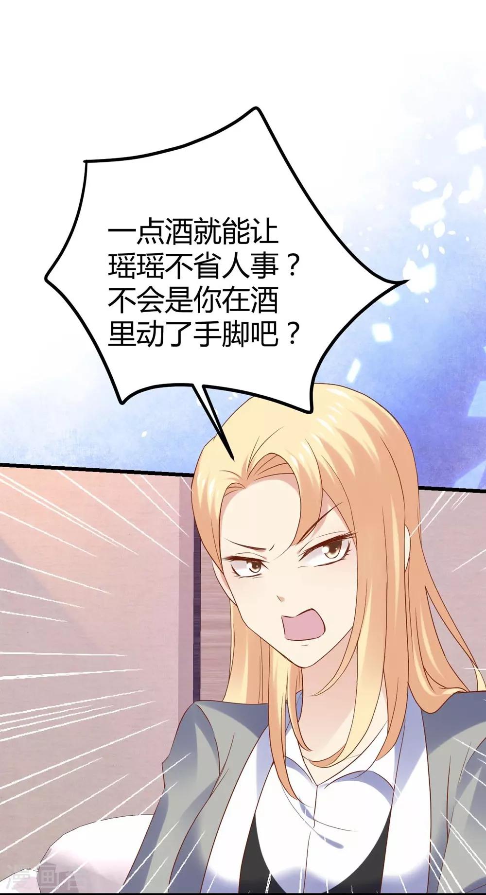 第90话-第91话