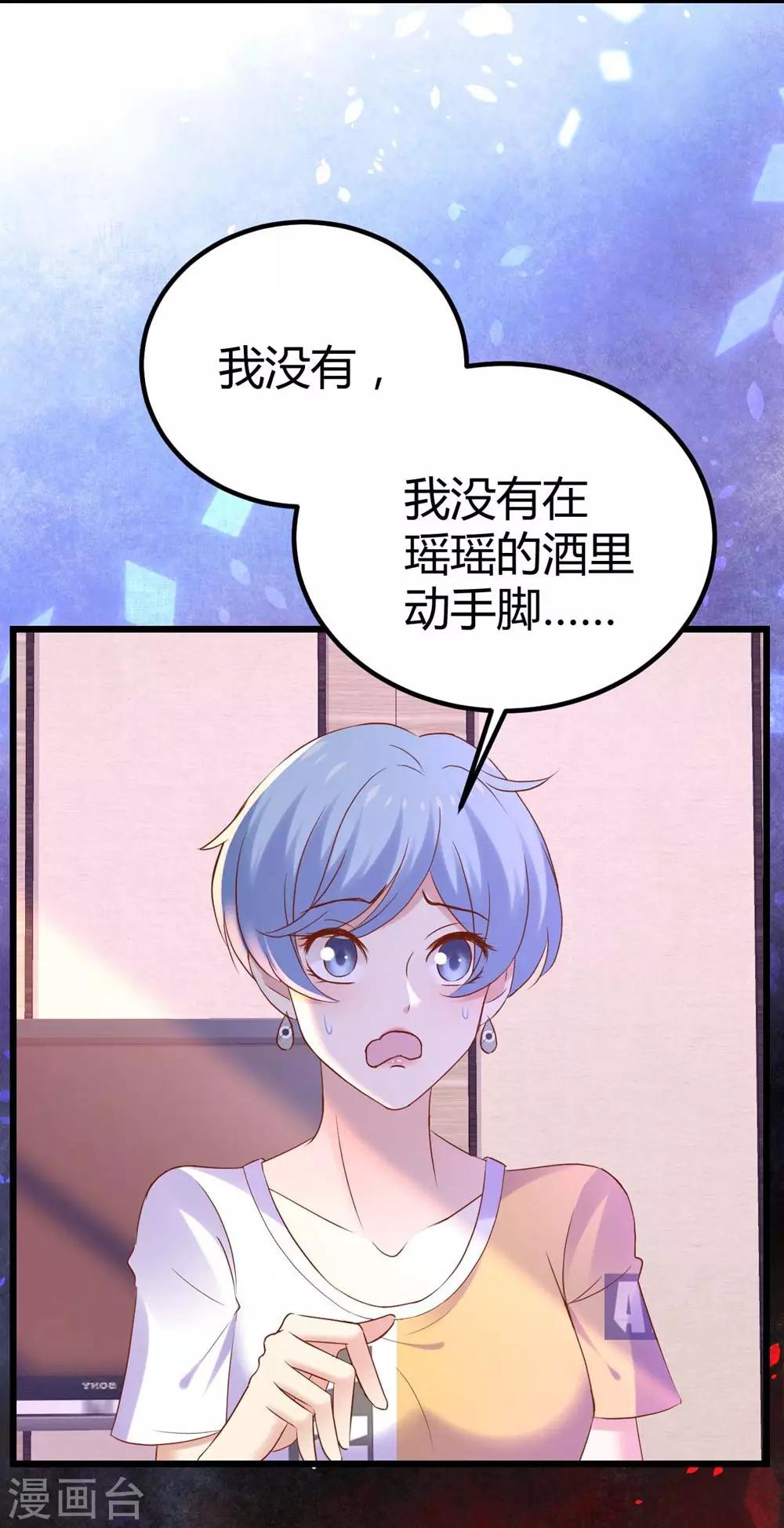 第90话-第91话