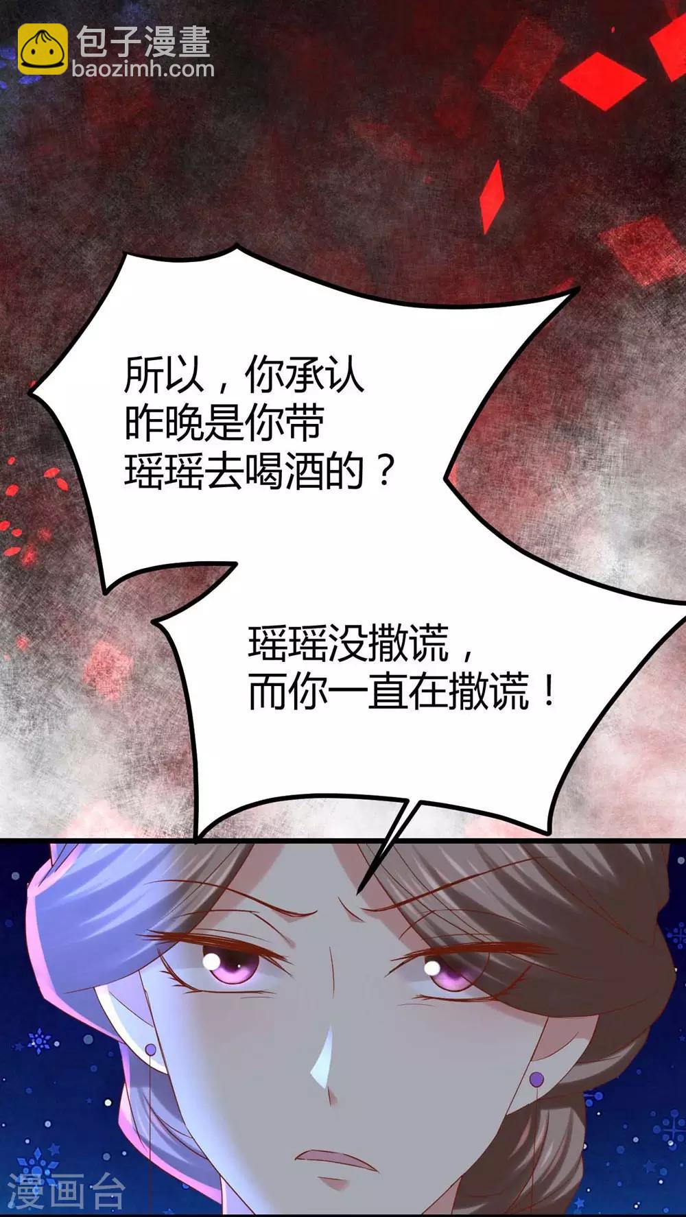 第90话-第91话