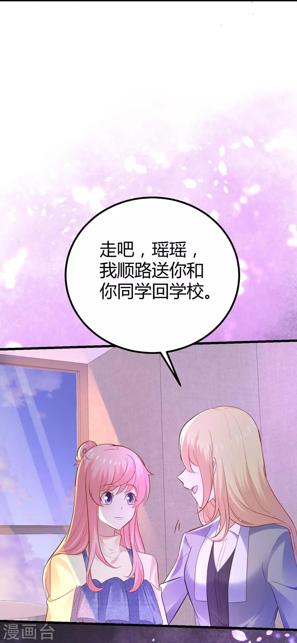 第90话-第91话