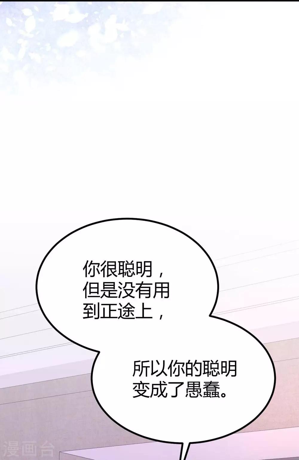 第90话-第91话