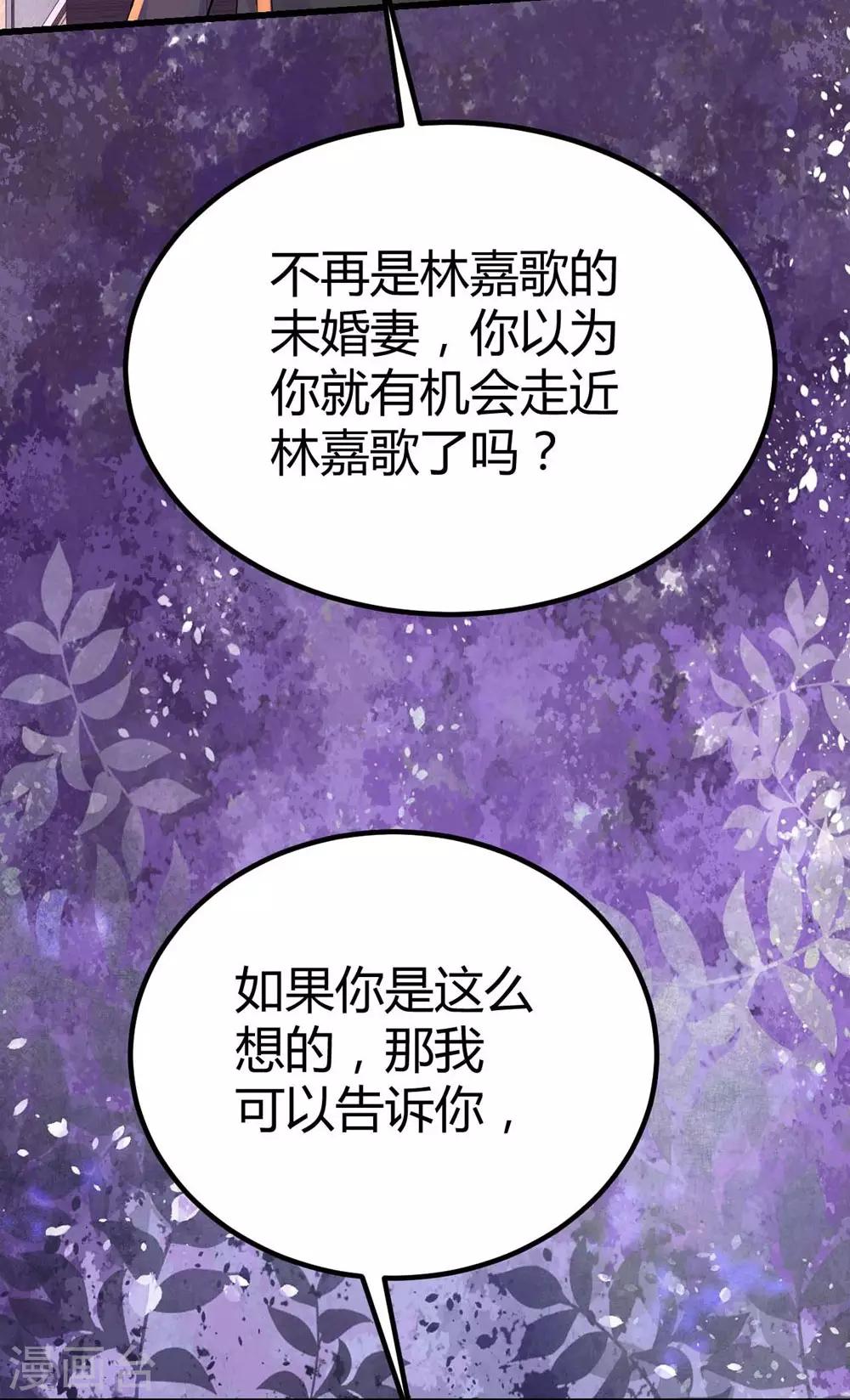 第90话-第91话
