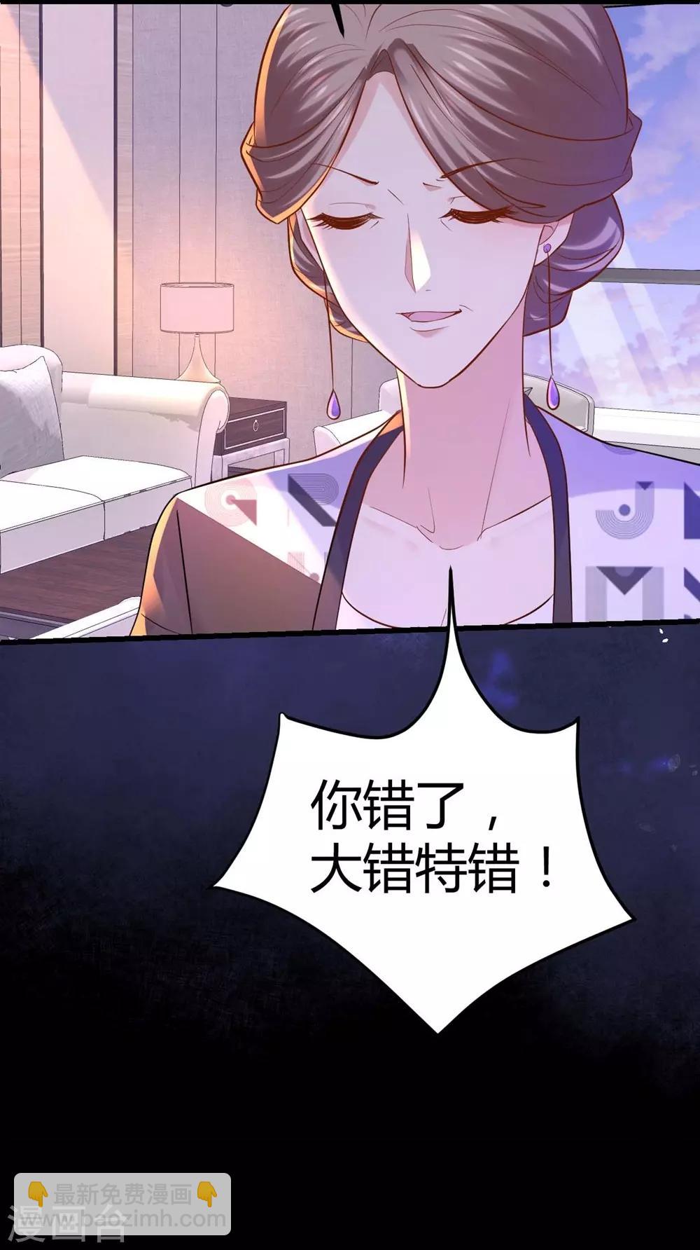 第90话-第91话