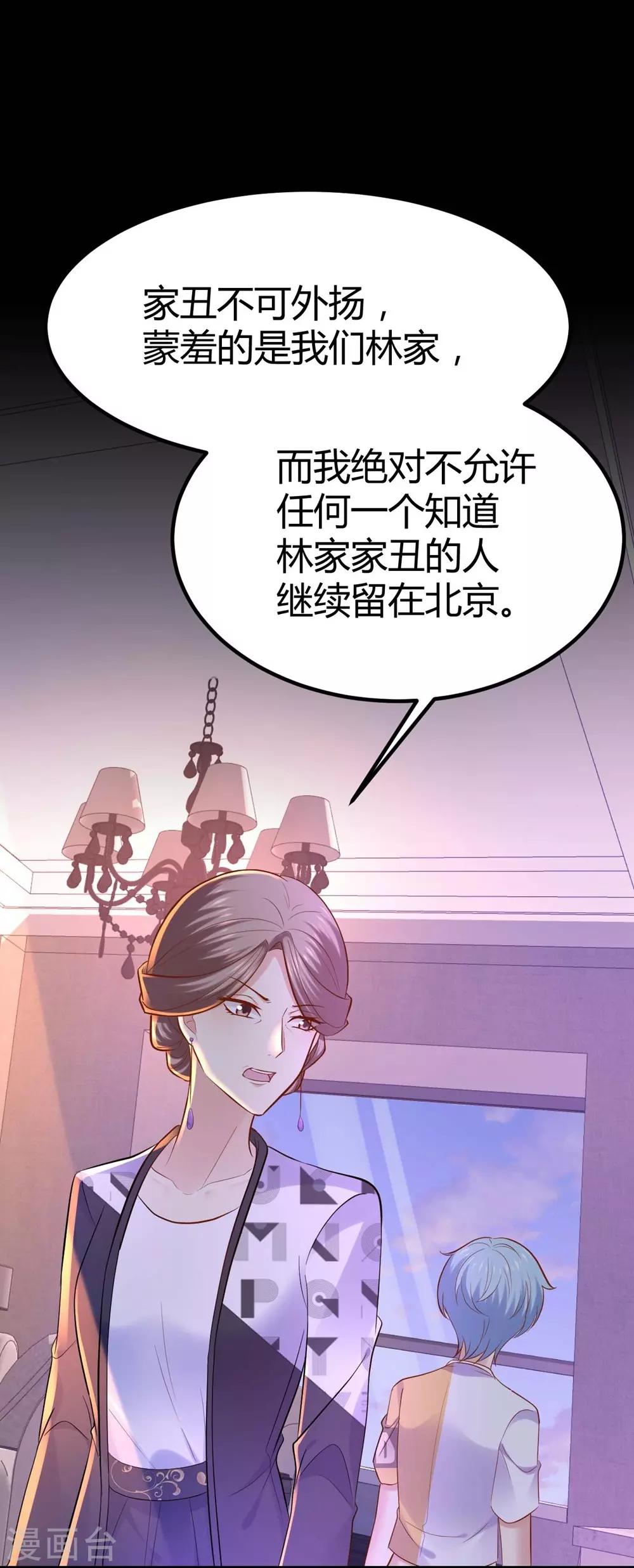 第90话-第91话
