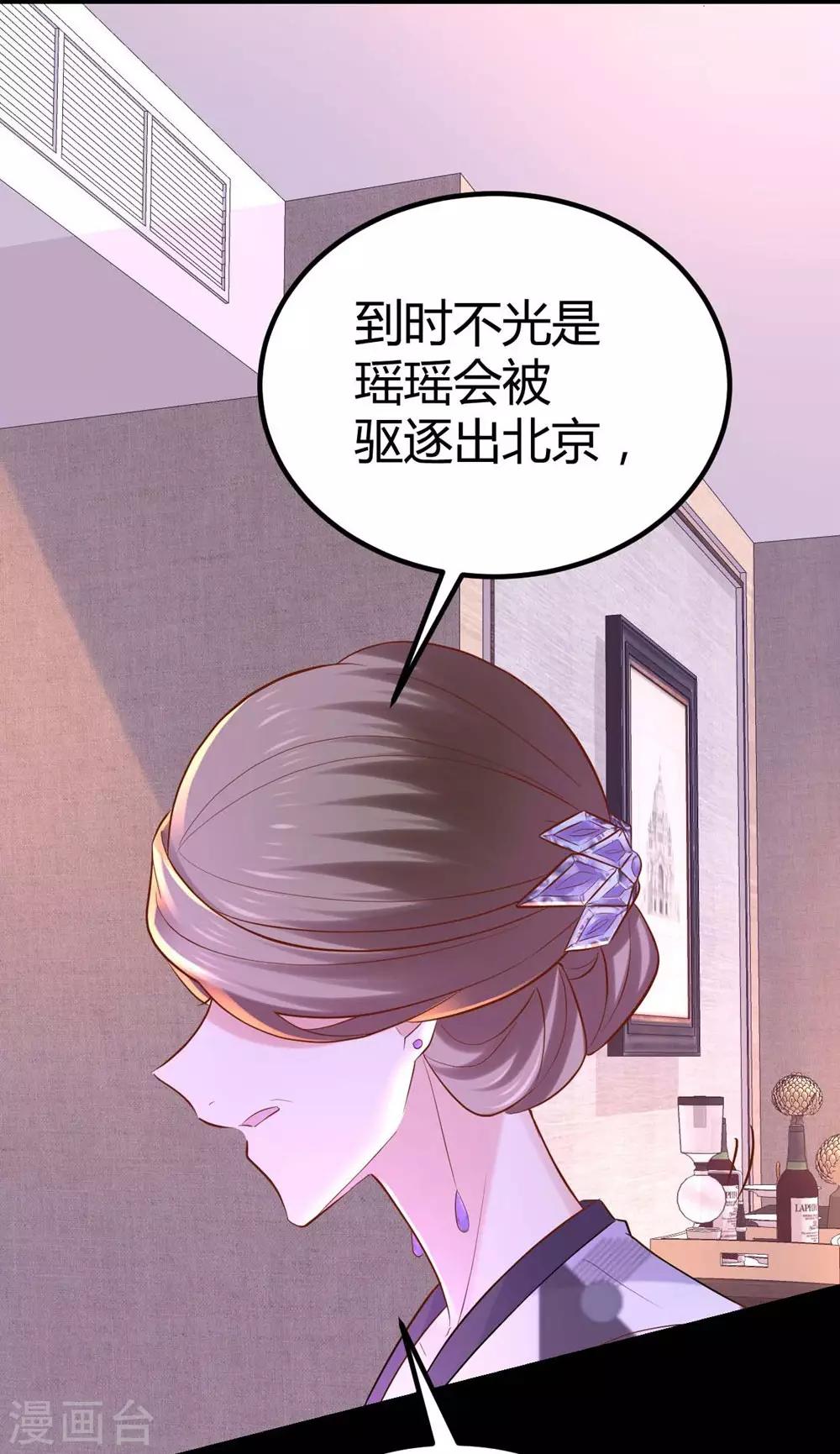 第90话-第91话