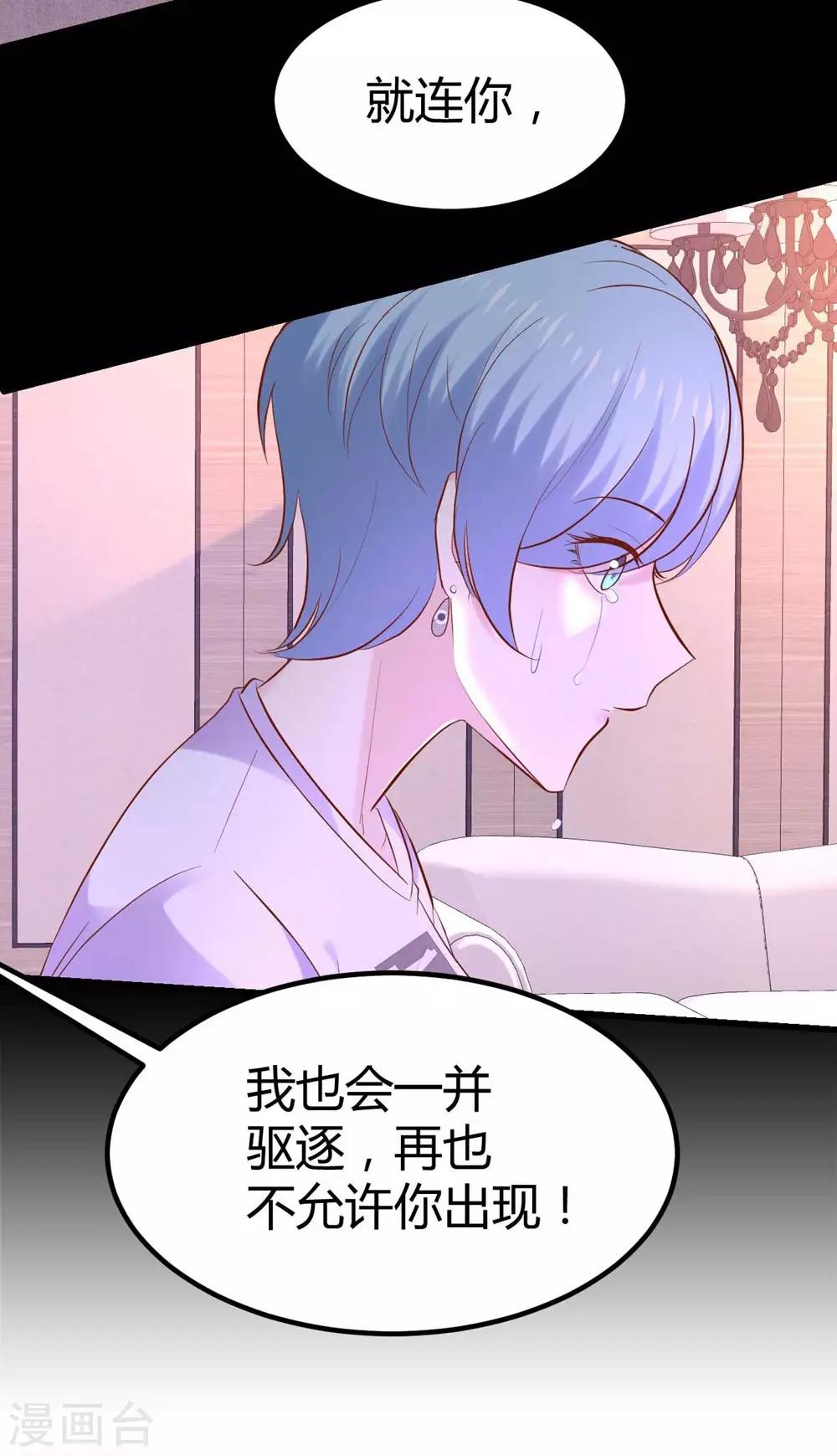 第90话-第91话