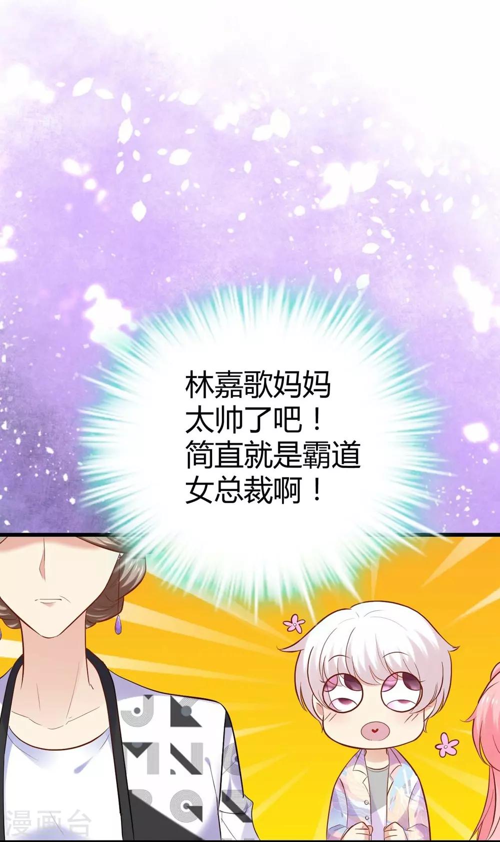 第90话-第91话