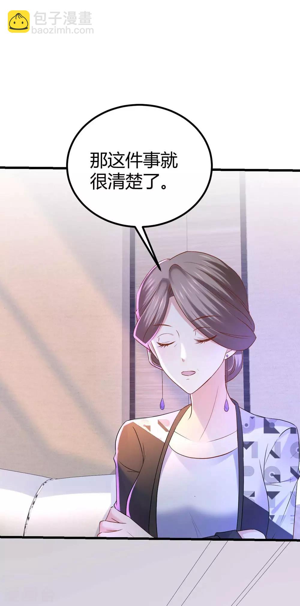 第90话-第91话