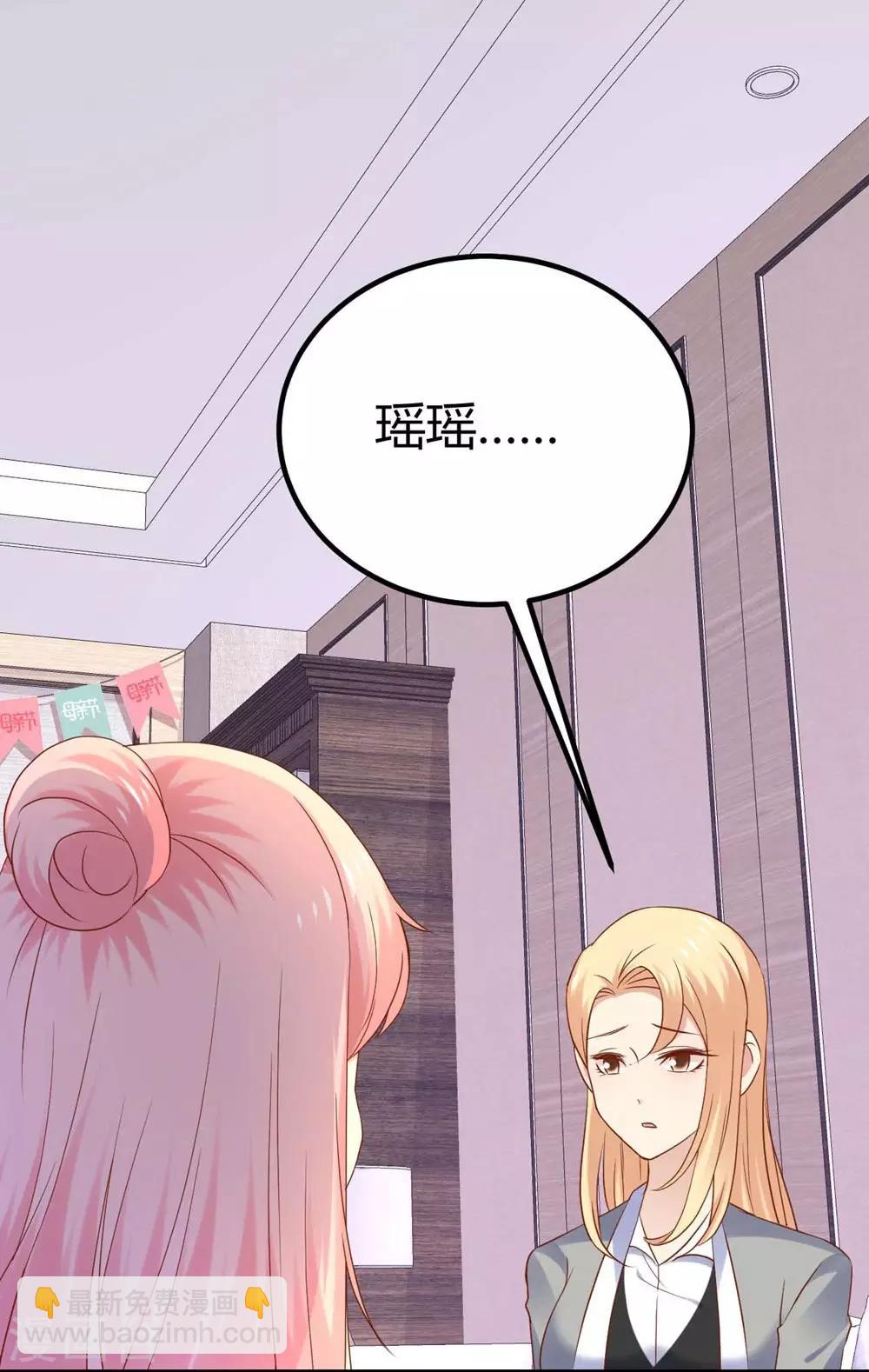 第90话-第91话