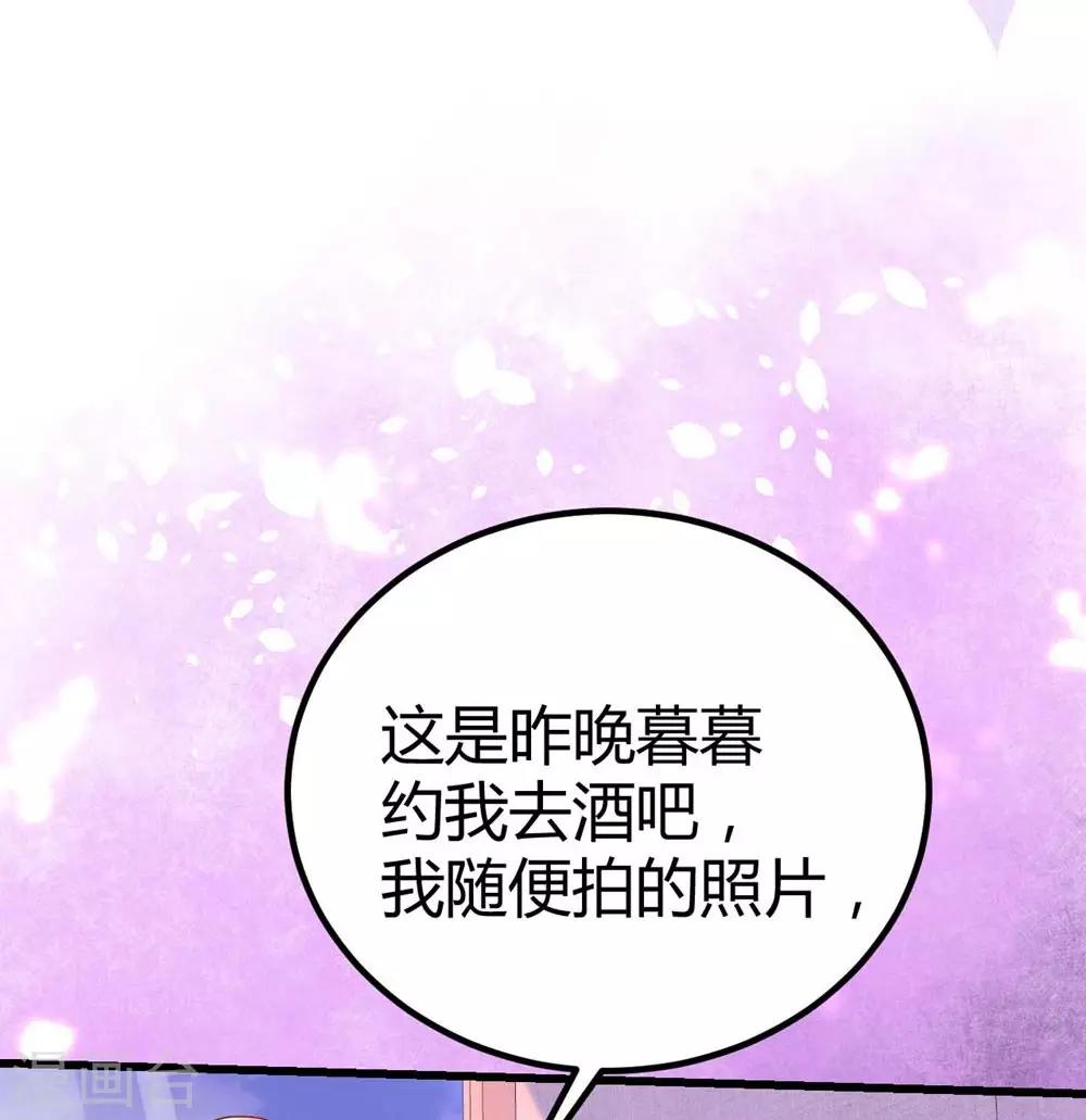 第90话-第91话