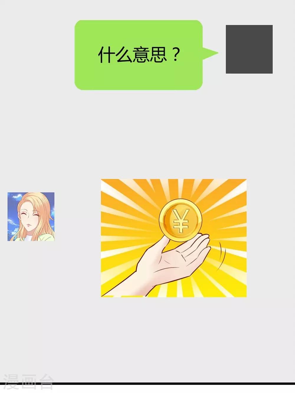 第92话-第93话