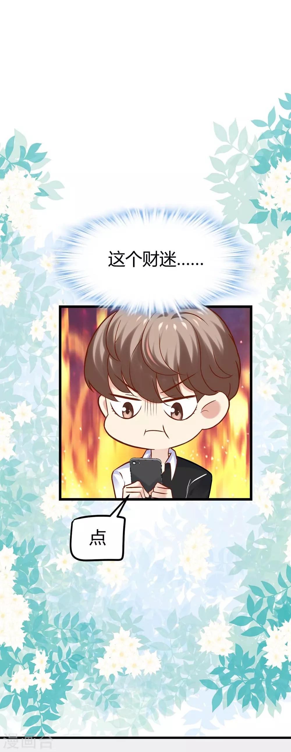 第92话-第93话