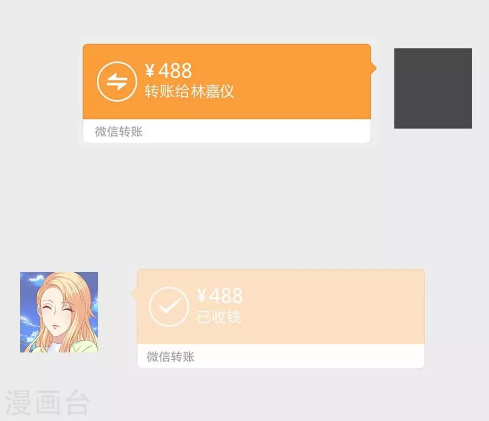 第92话-第93话