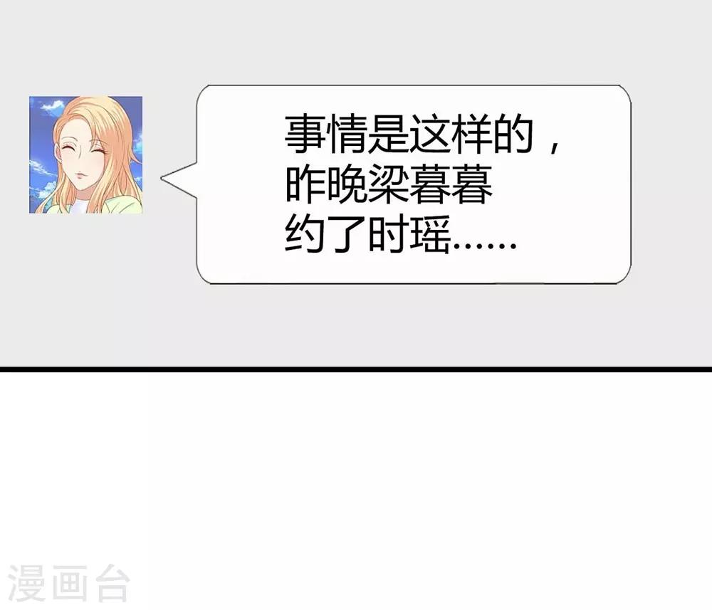 第92话-第93话