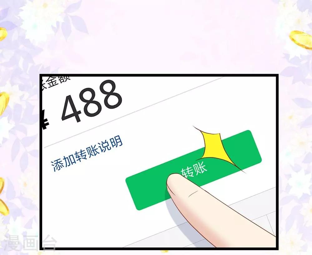 第92话-第93话