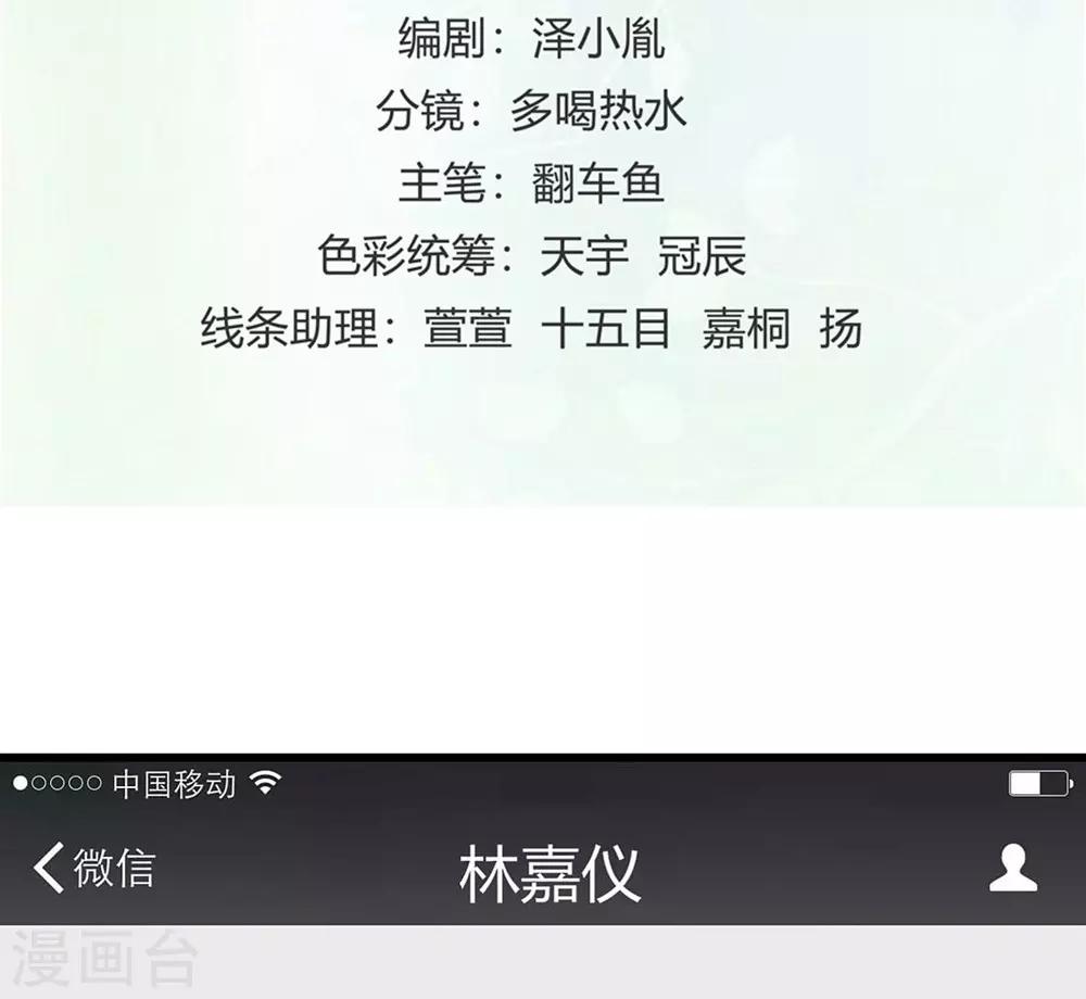 第92话-第93话