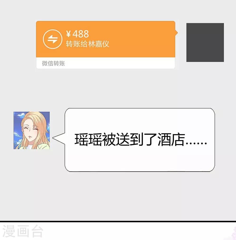 第92话-第93话