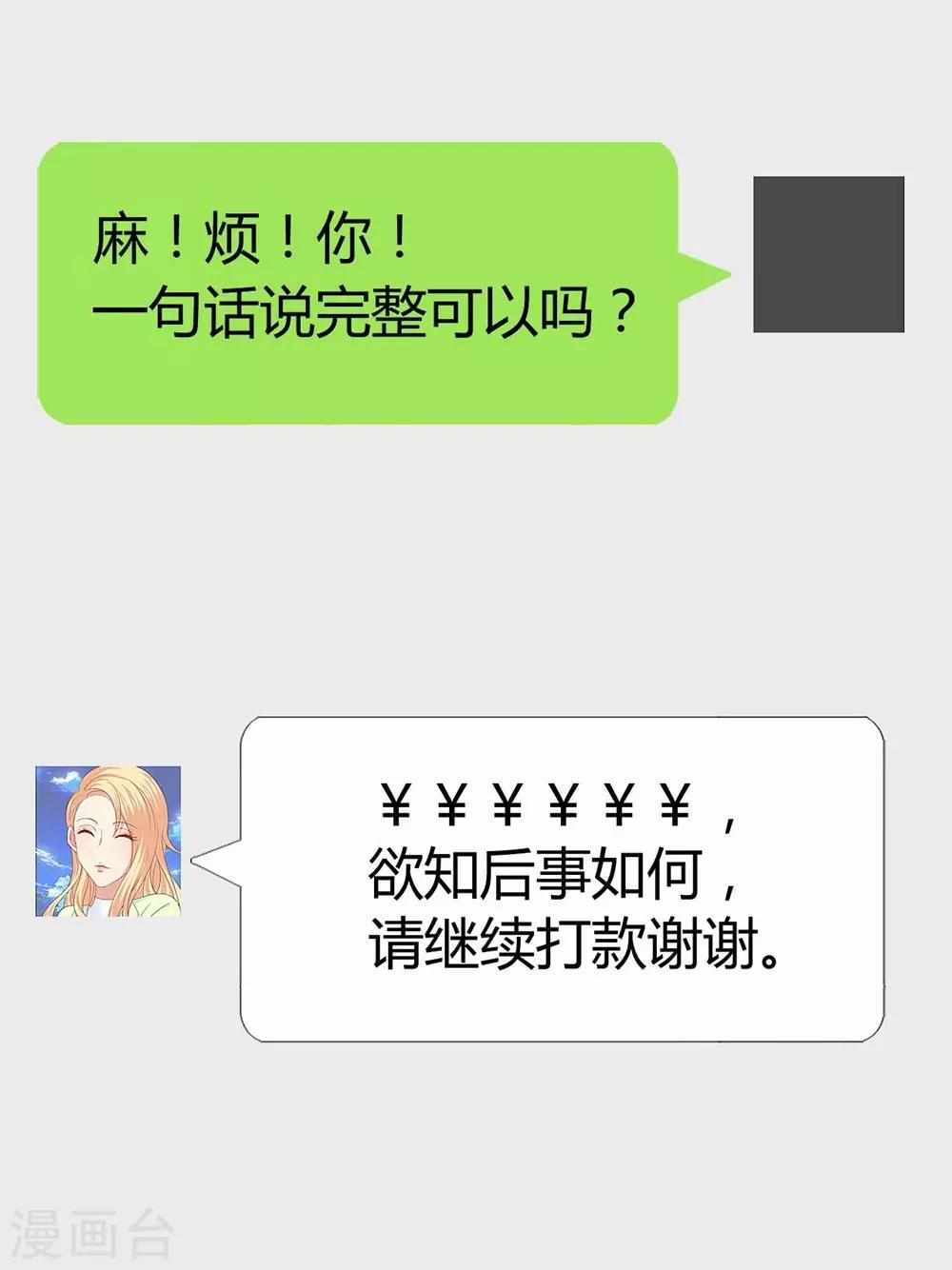 第92话-第93话