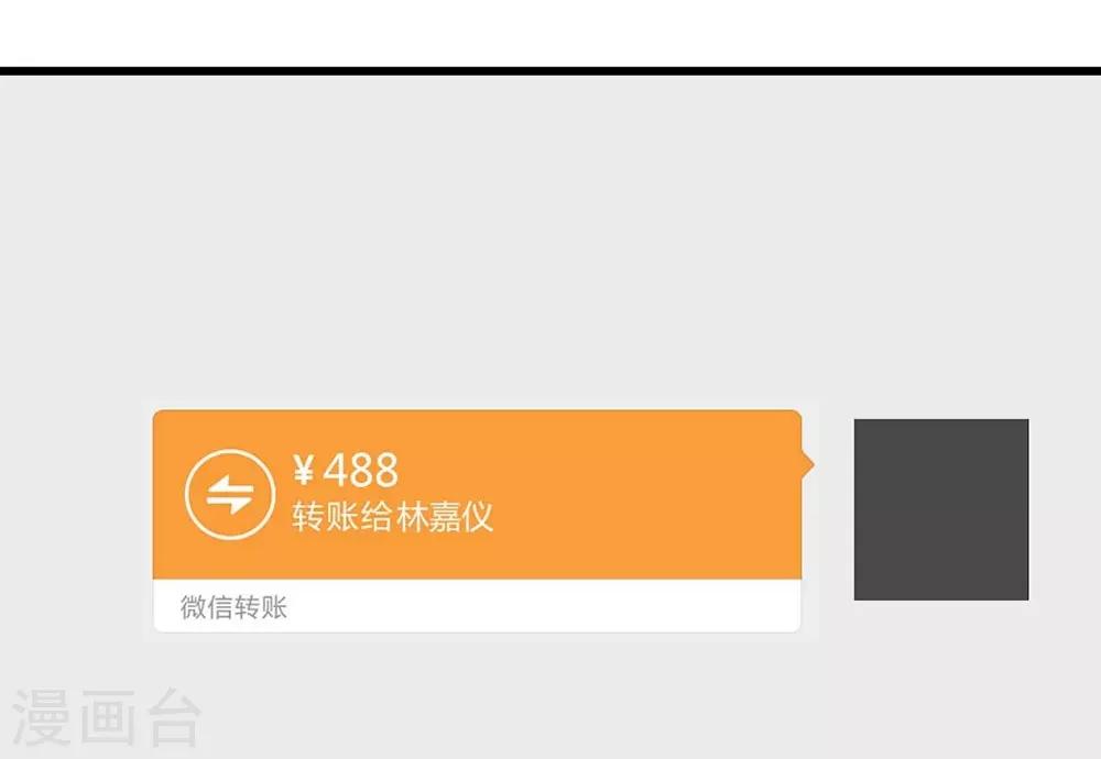 第92话-第93话