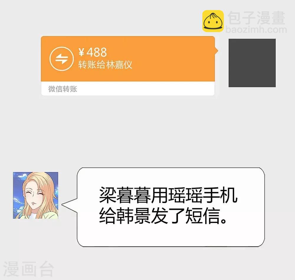 第92话-第93话