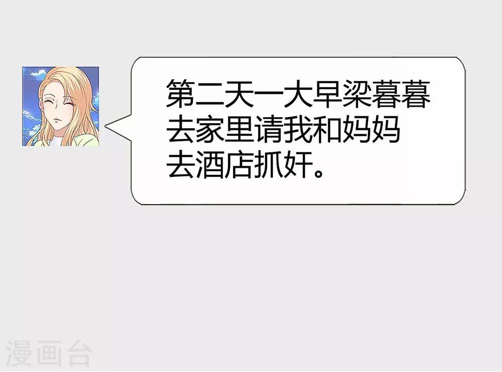 第92话-第93话