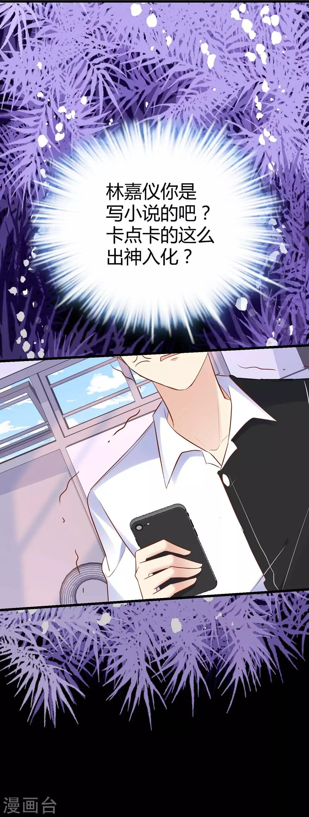 第92话-第93话