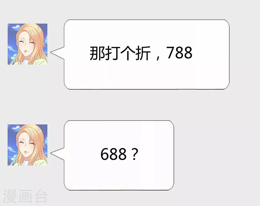 第92话-第93话
