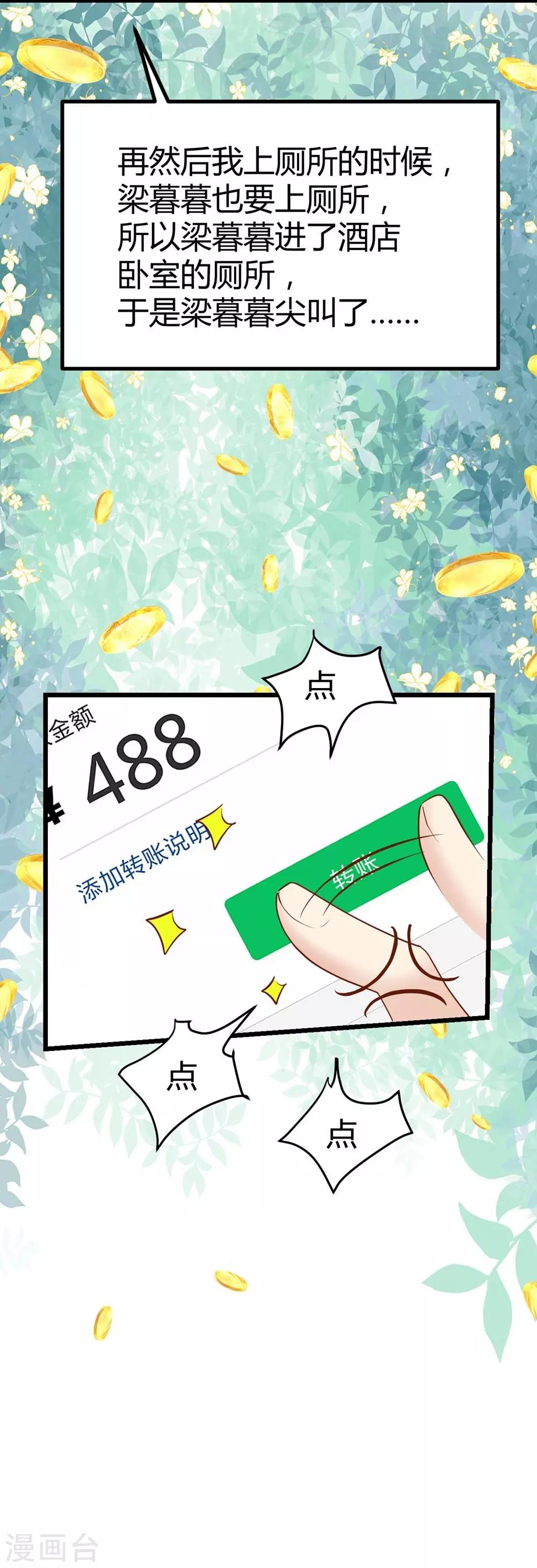 第92话-第93话