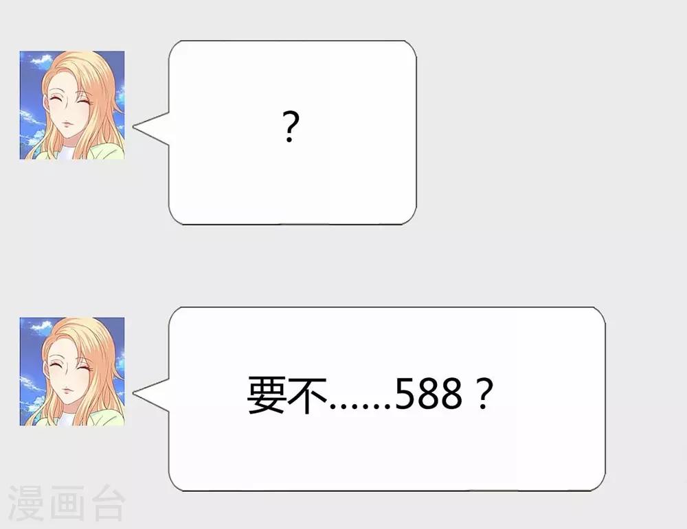 第92话-第93话