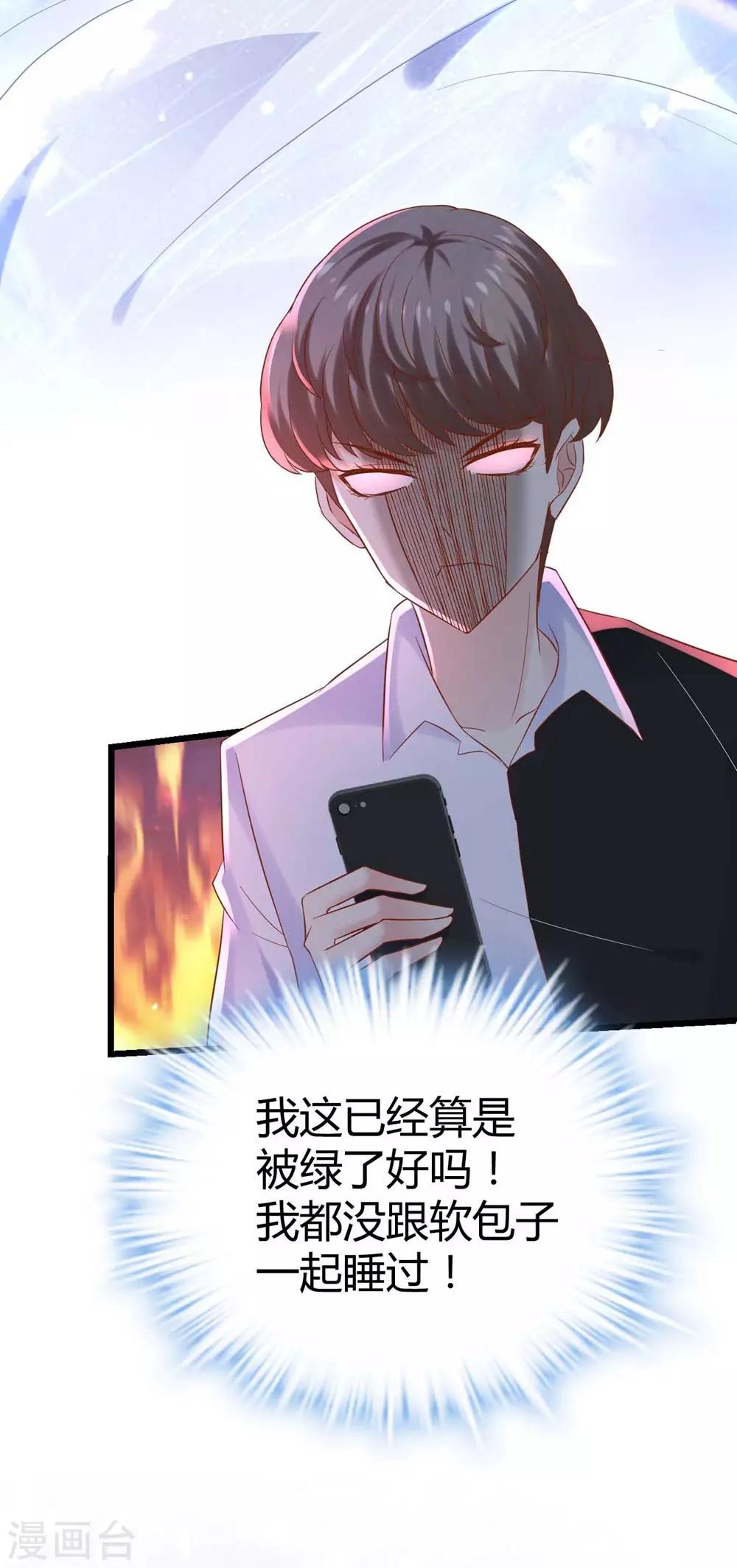 第92话-第93话