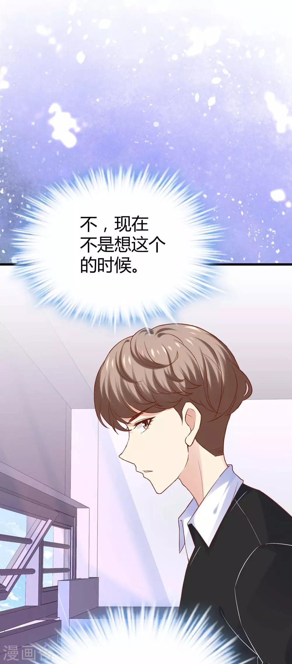 第92话-第93话