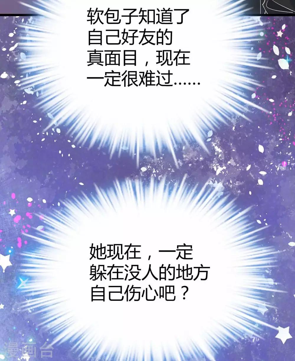 第92话-第93话