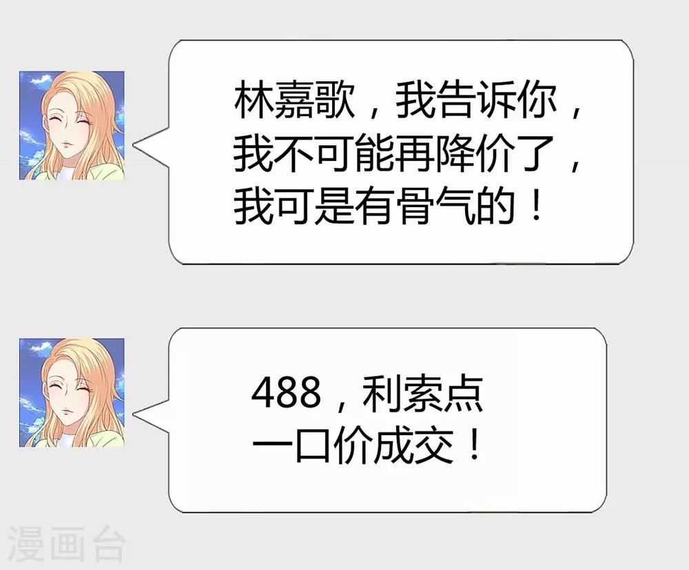 第92话-第93话