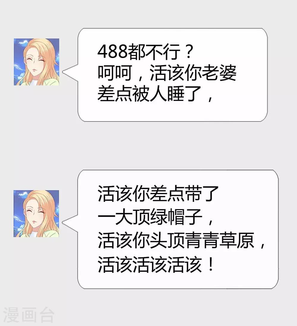 第92话-第93话
