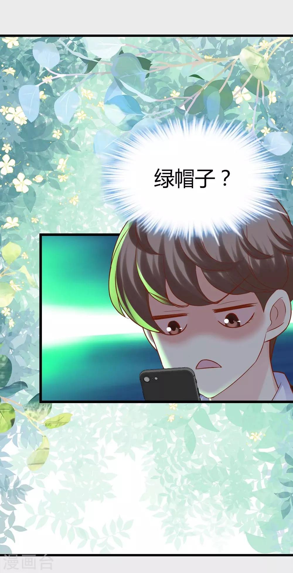 第92话-第93话