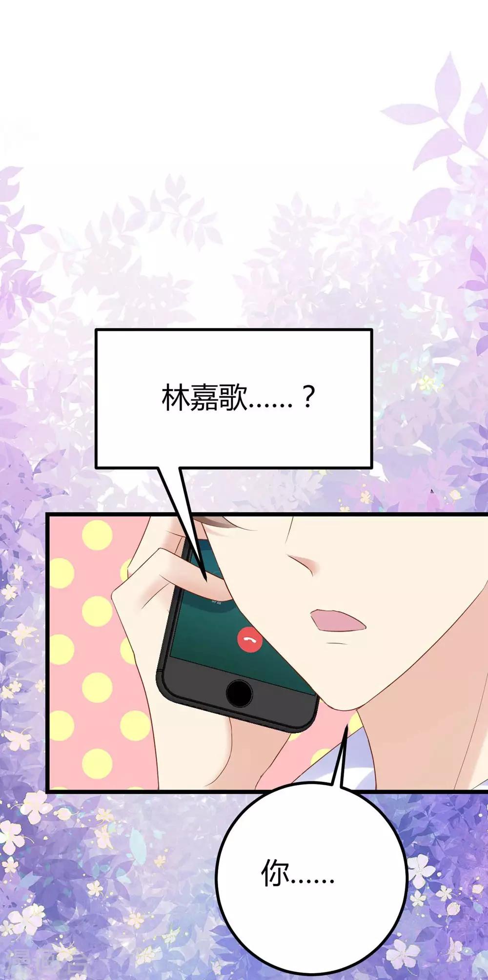 第94话-第95话