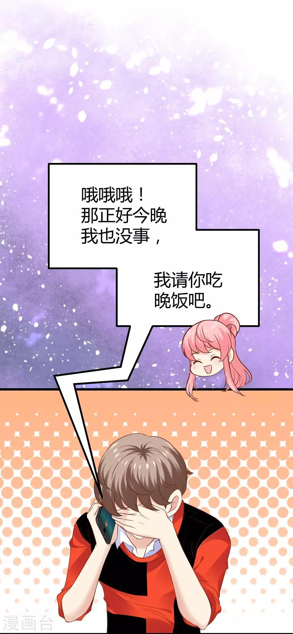第94话-第95话