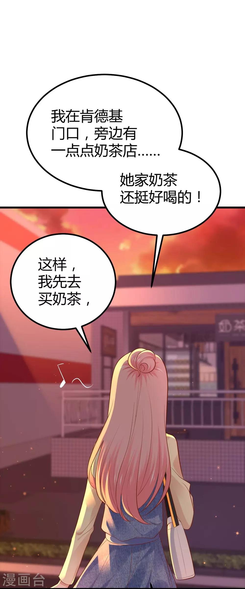 第94话-第95话