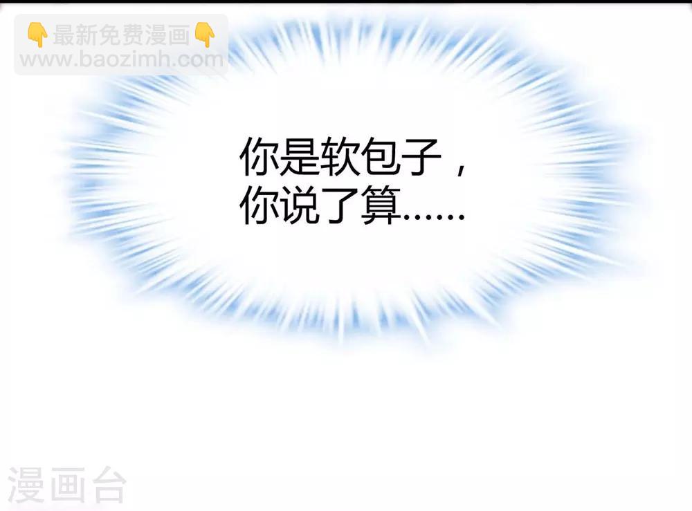 第94话-第95话