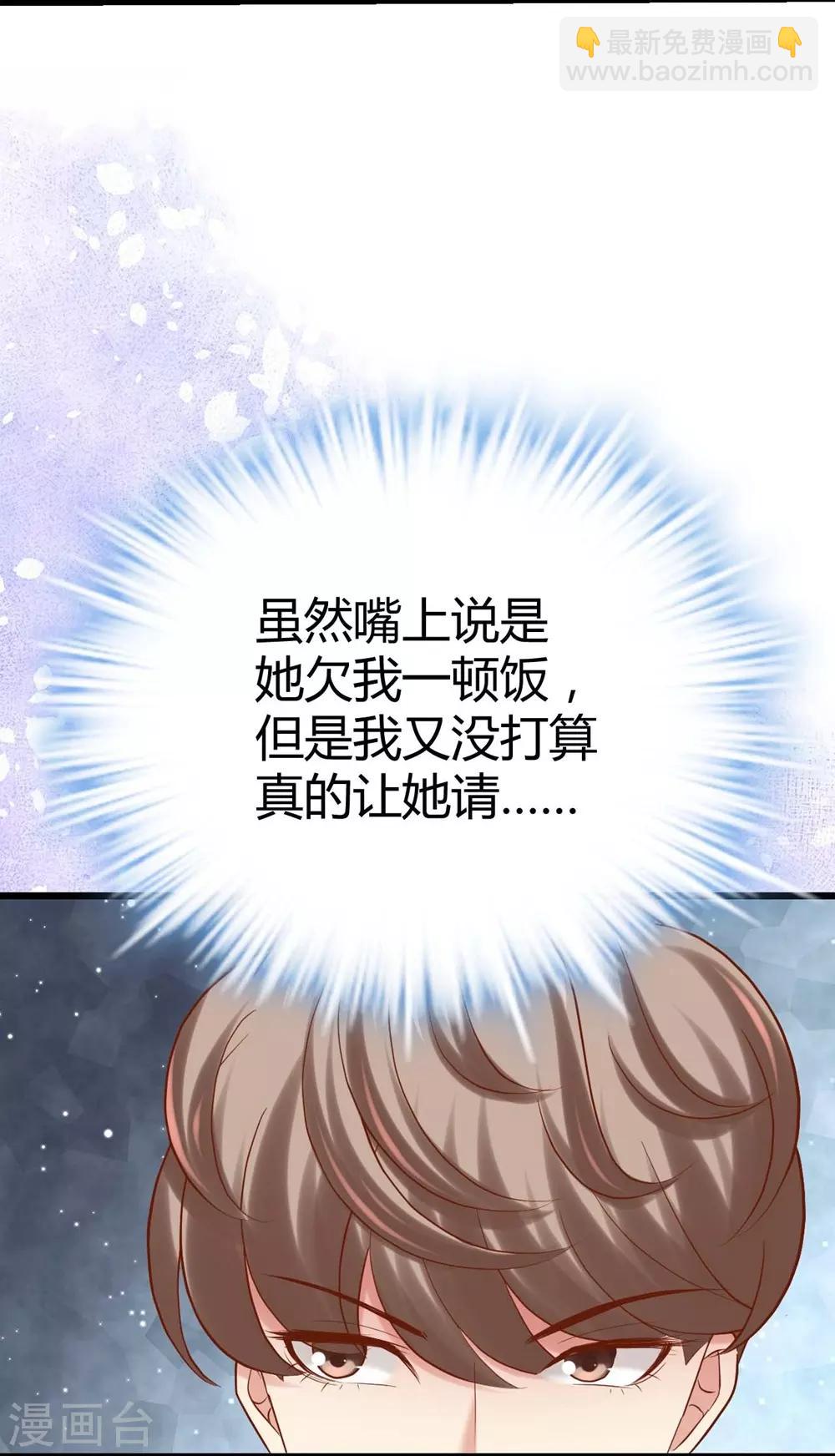 第94话-第95话