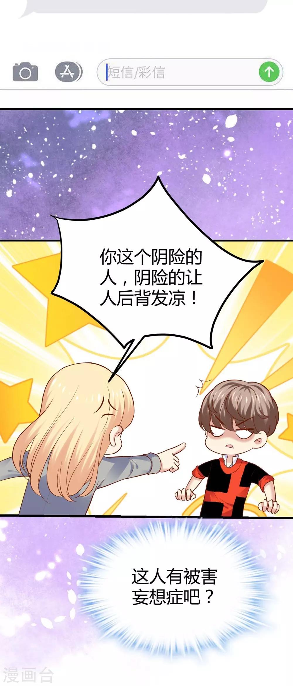第94话-第95话