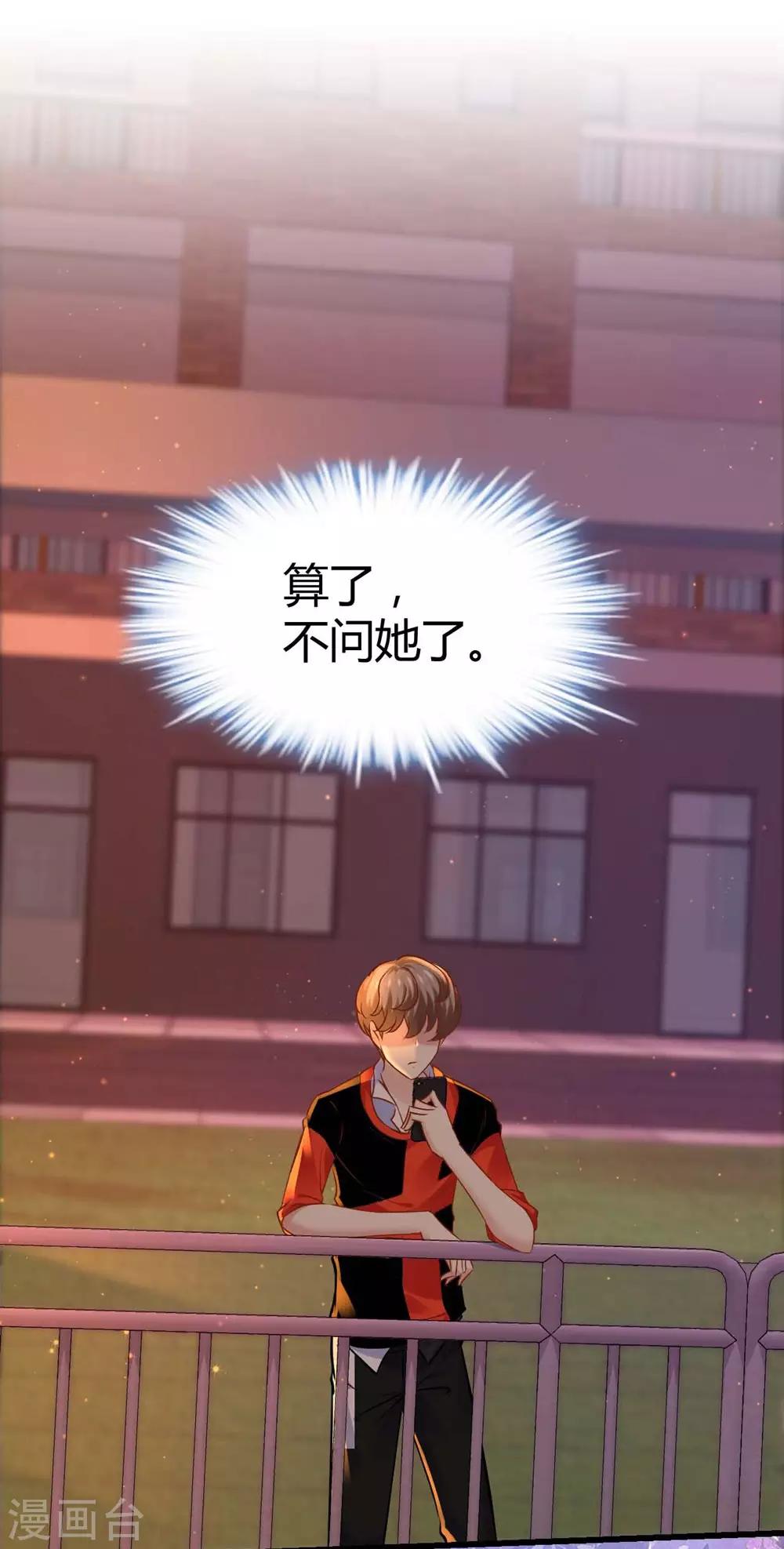 第94话-第95话