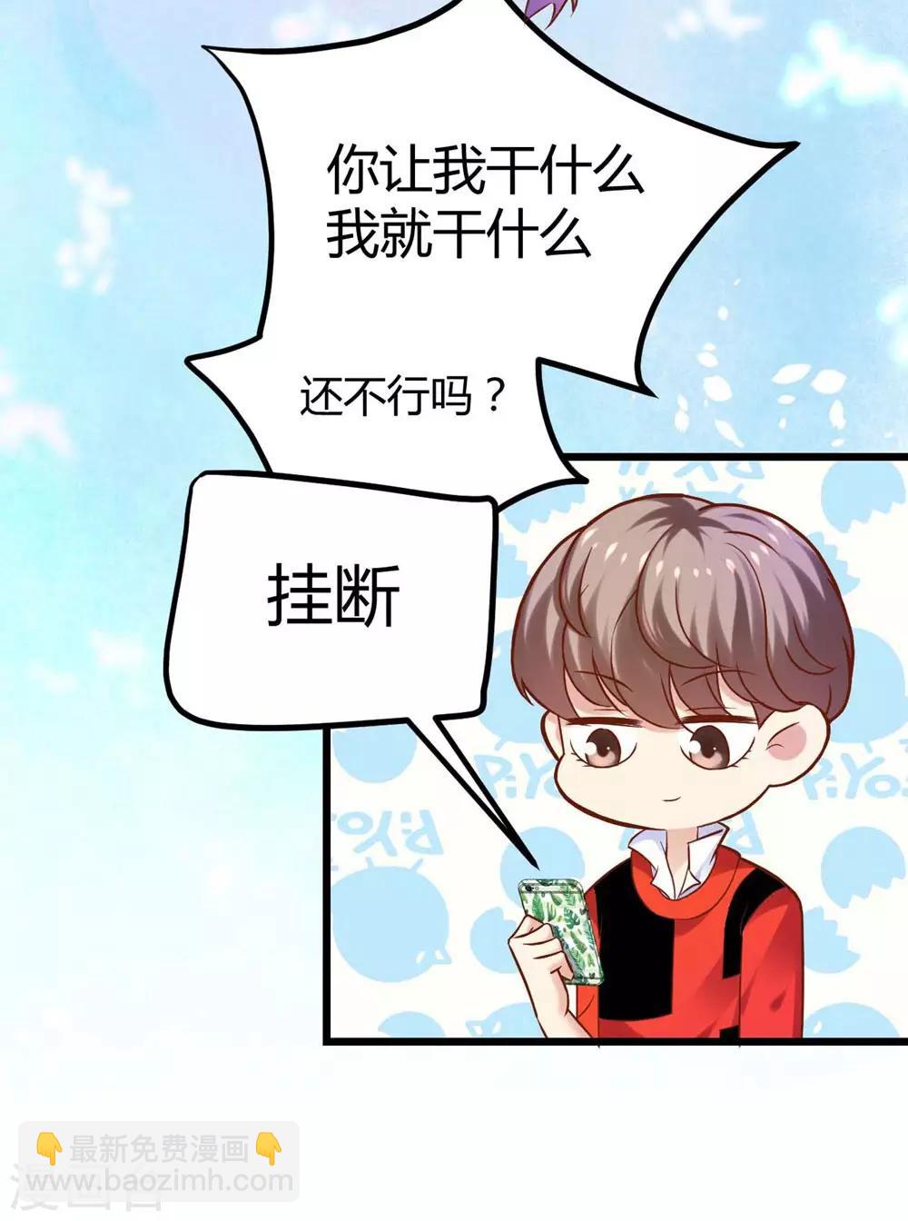 第96话-第97话